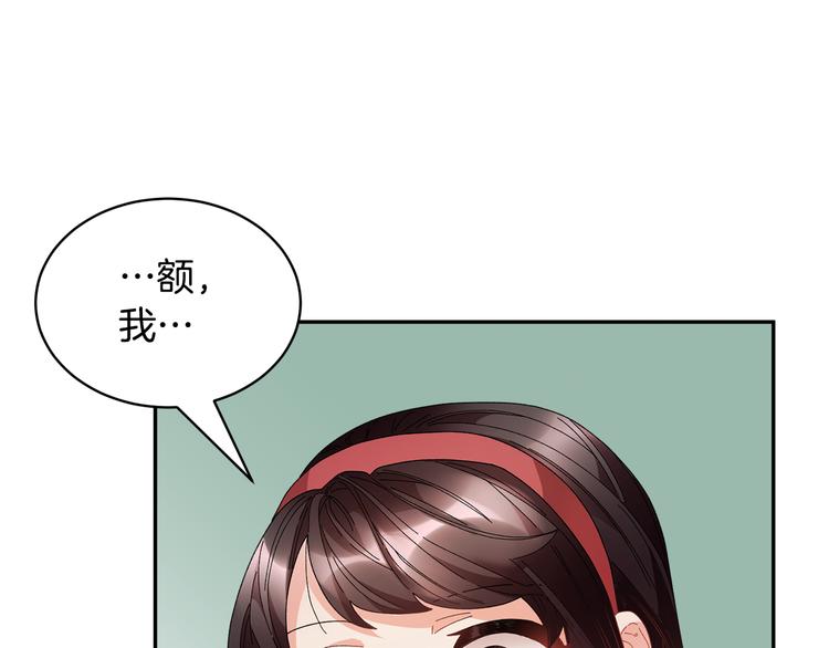 第66话各怀心事12