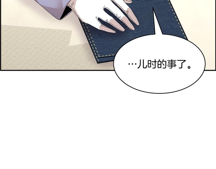 第75话庆典前夕149