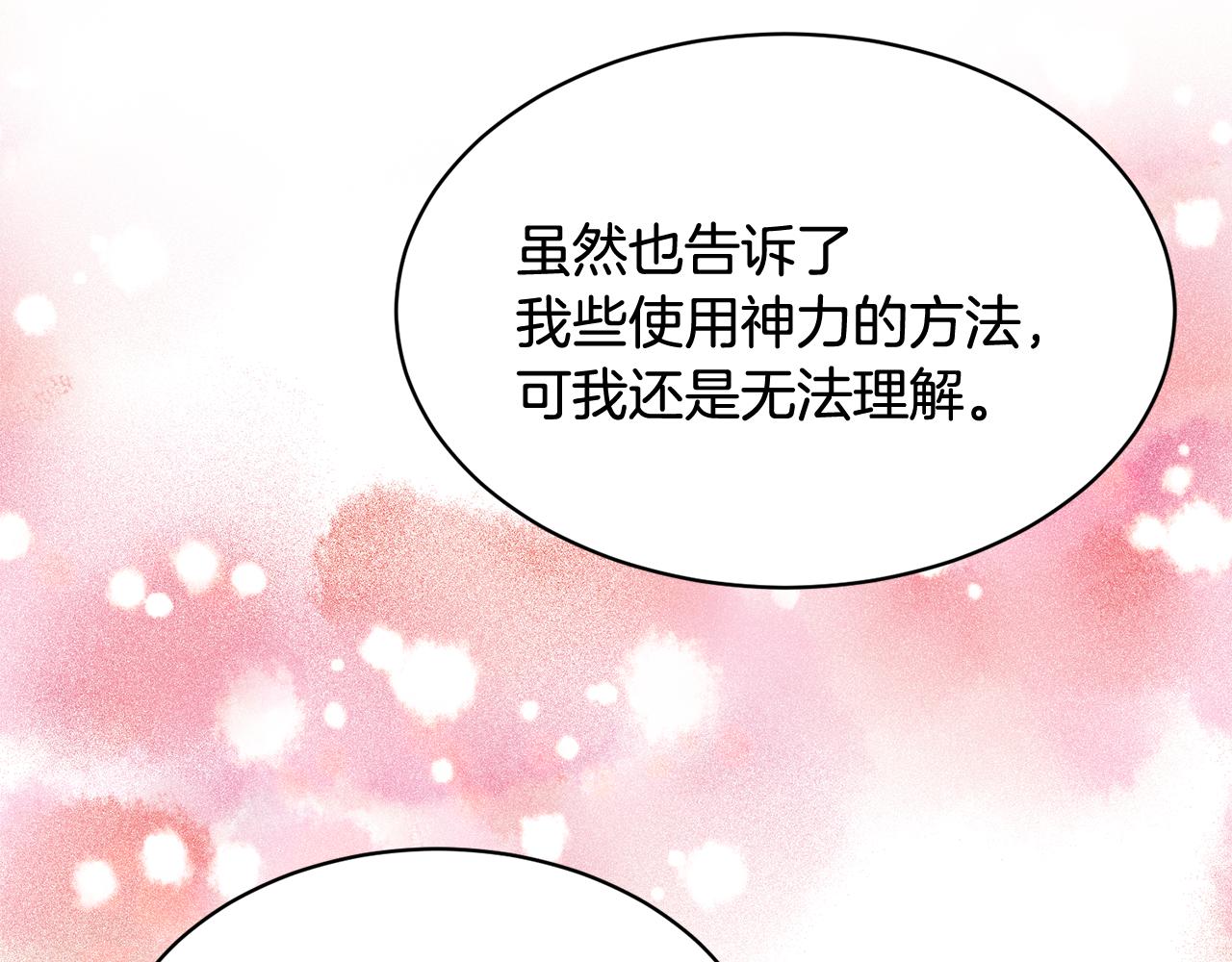 103话进一步威胁140
