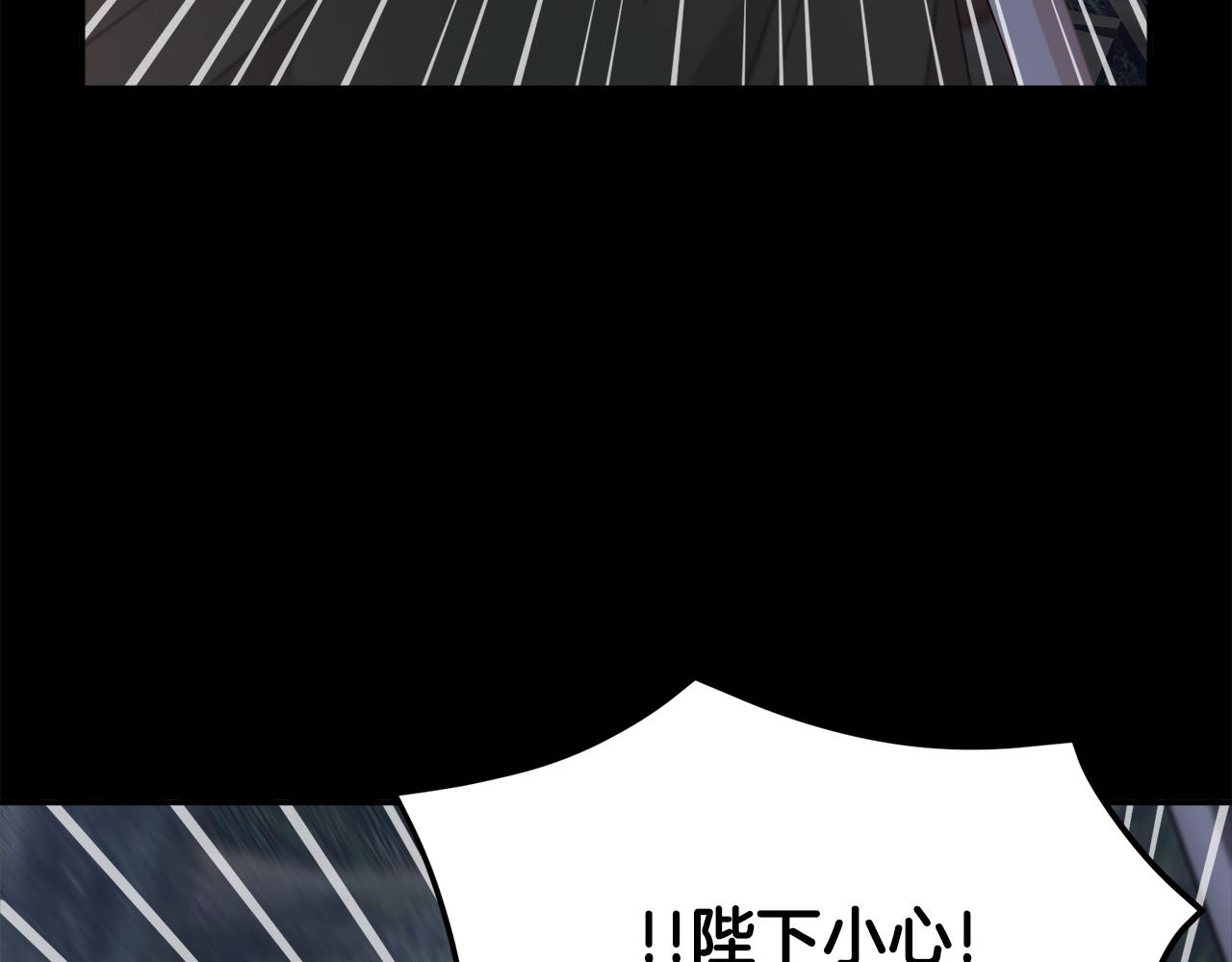 第111话计划之内11