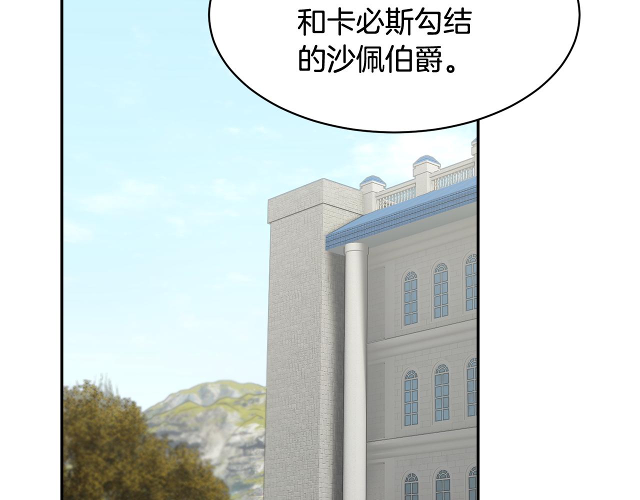 第100话前往神殿1
