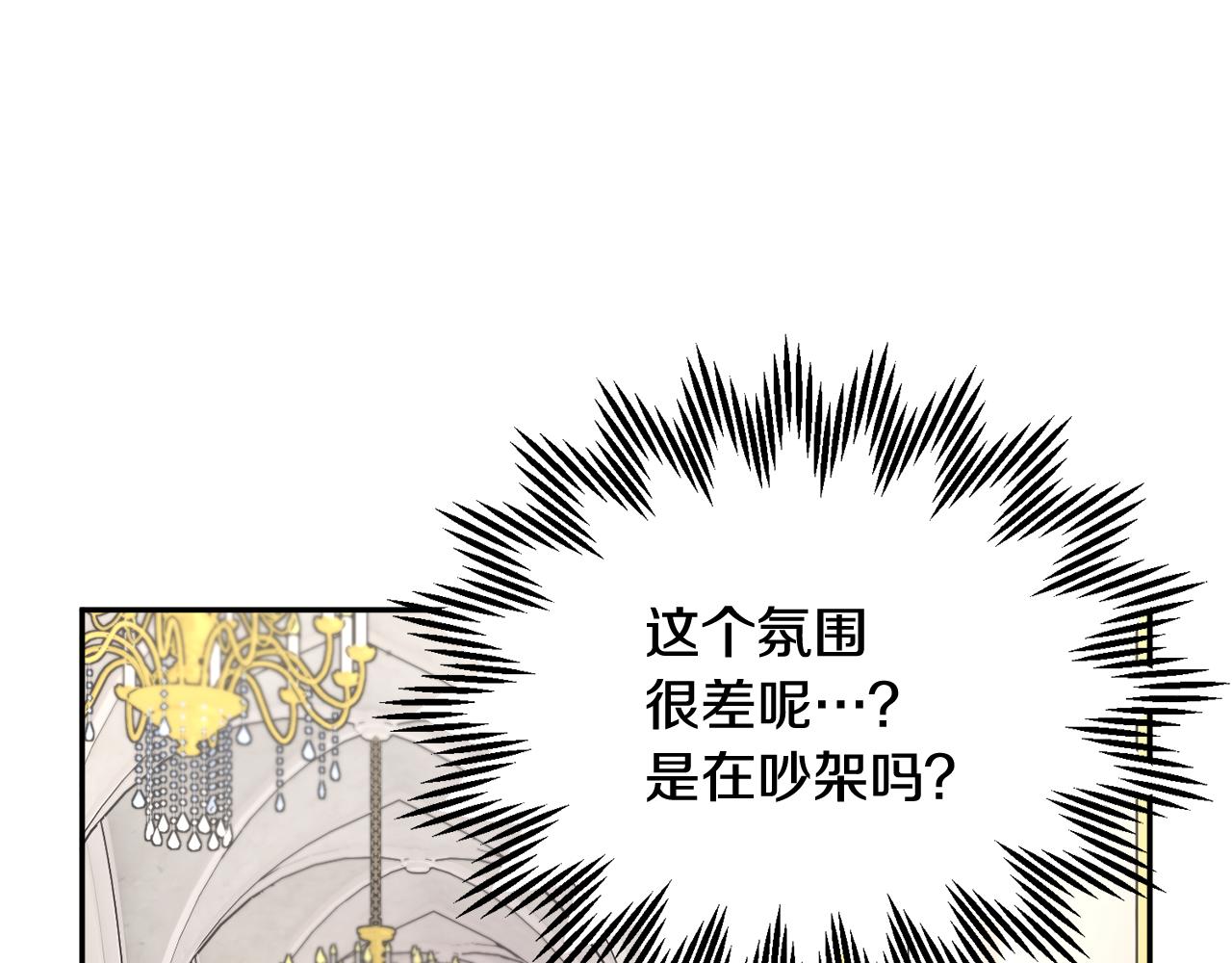 第94话神力消失142