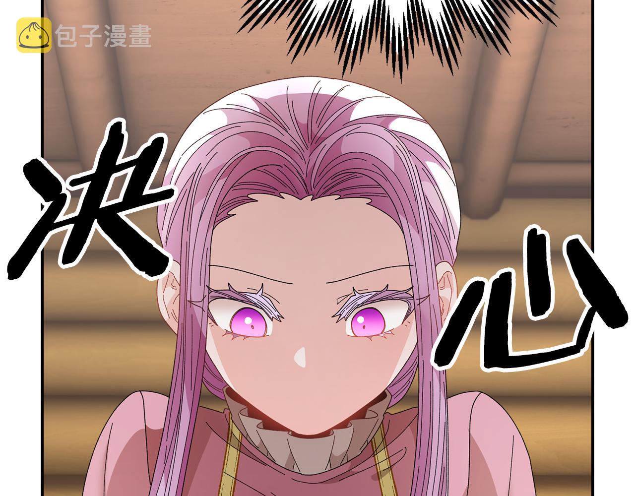 第96话散播谣言14