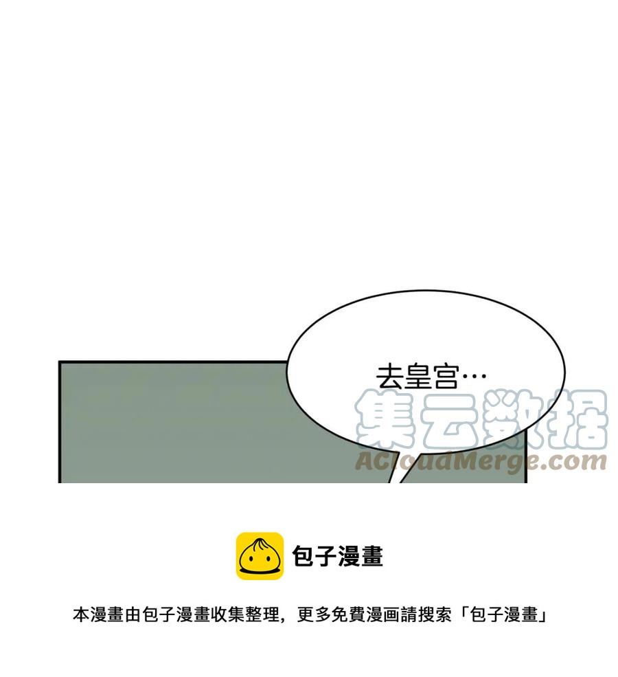 第113话争吵72