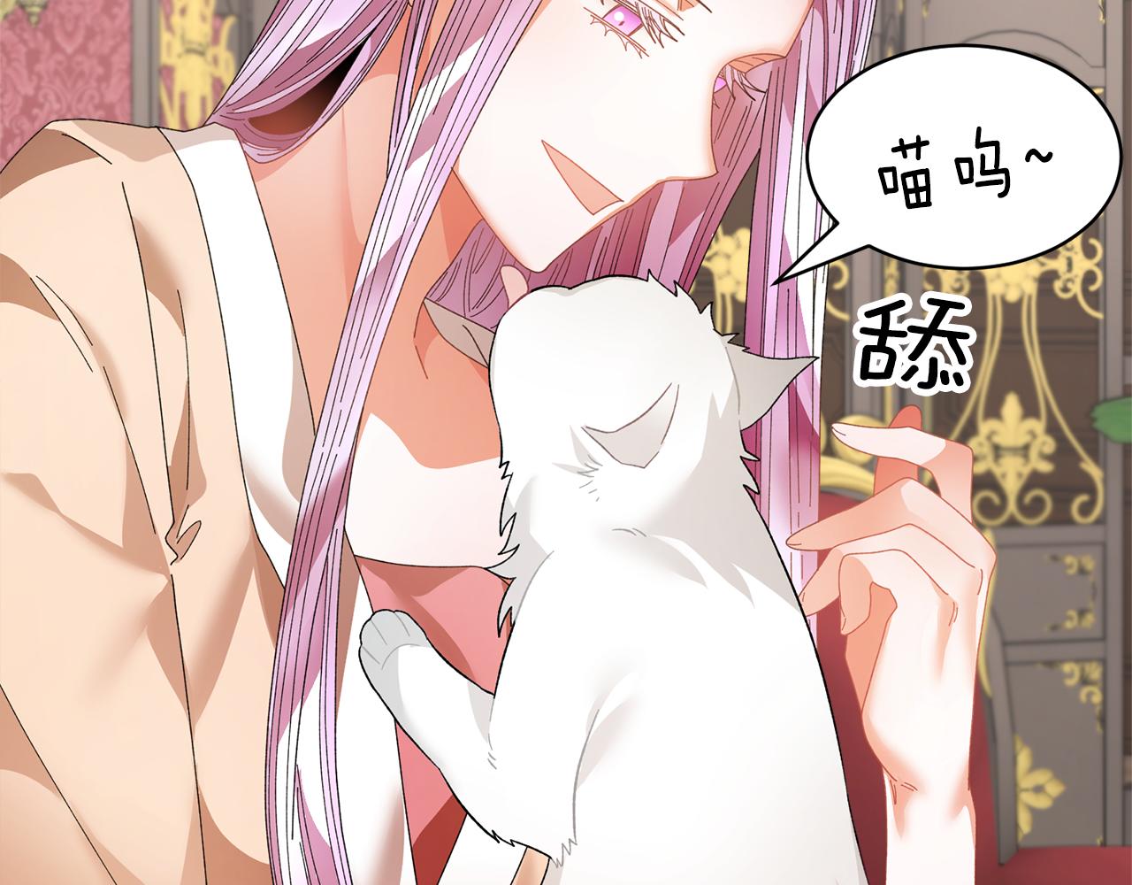 番外二  忙碌的皇后104