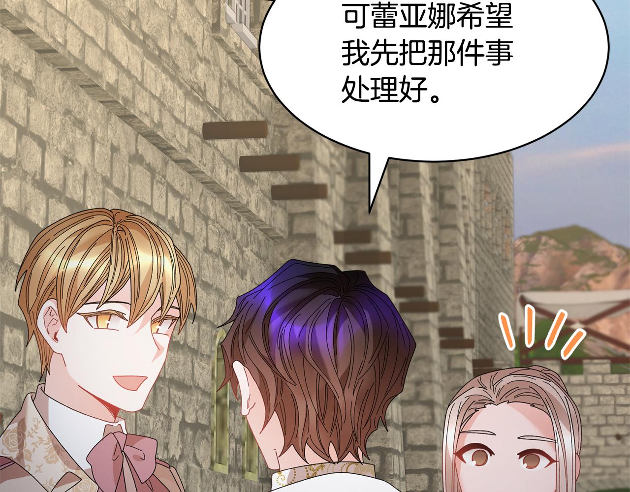 完结篇大婚典礼56
