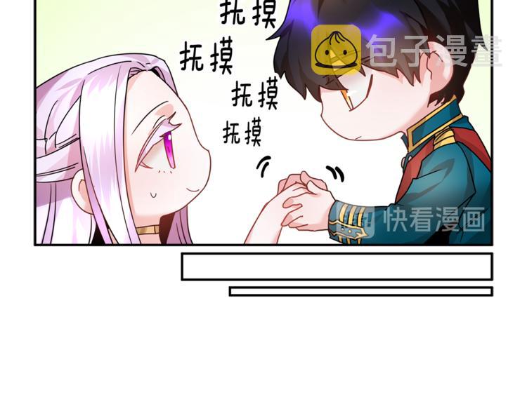 第6话 这是什么感觉32