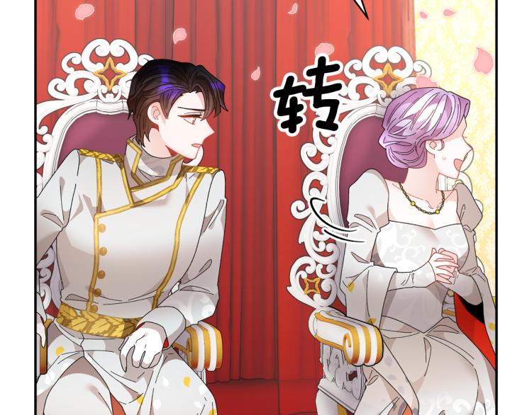第81话皇妃的回避45