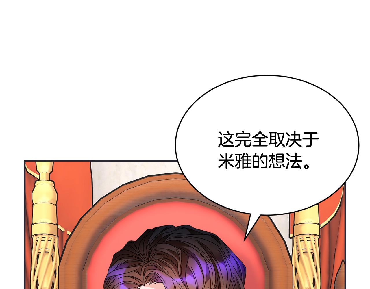 第100话前往神殿115