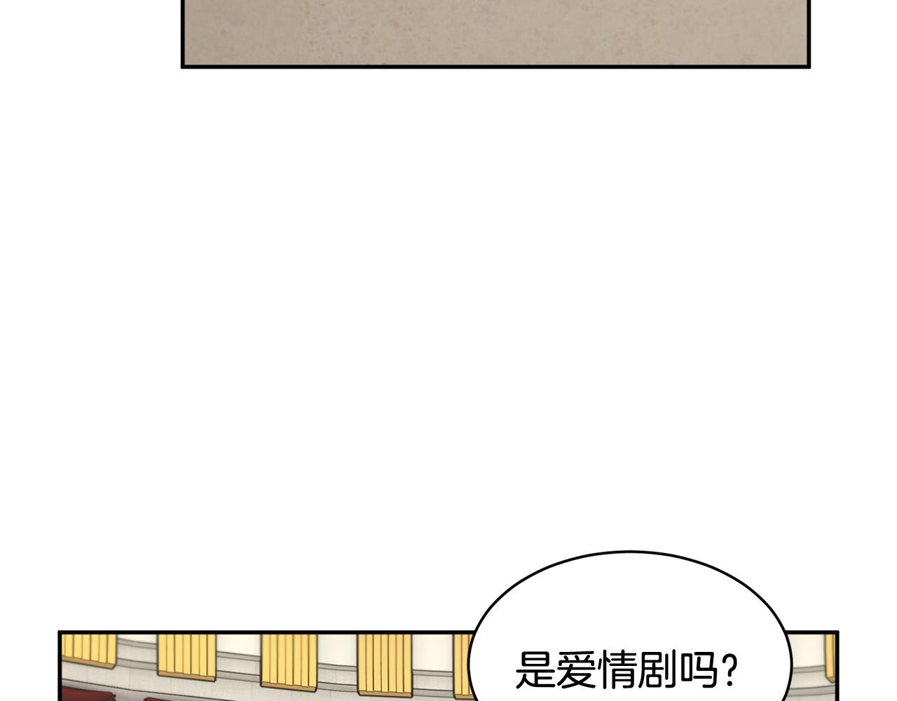 第87话吃吃喝喝80