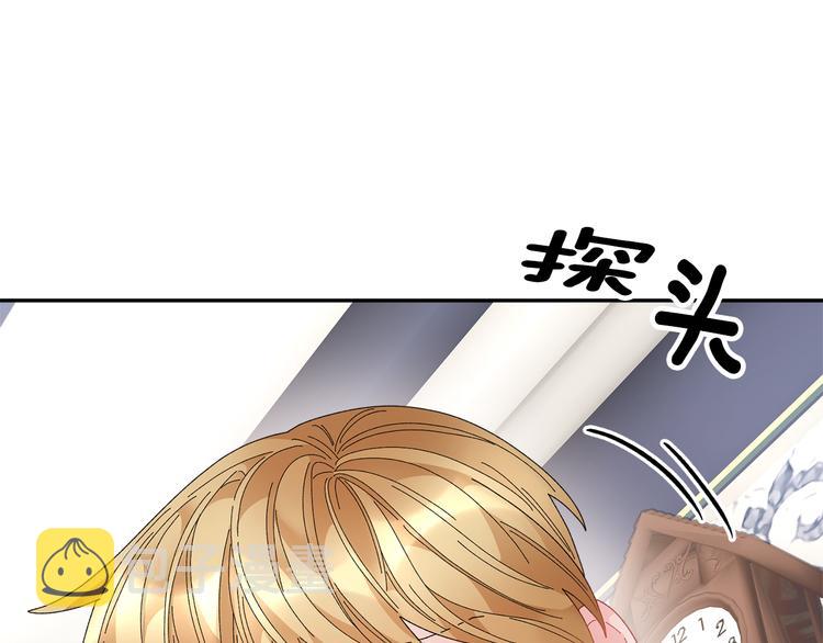 第72话怀疑被驳回1
