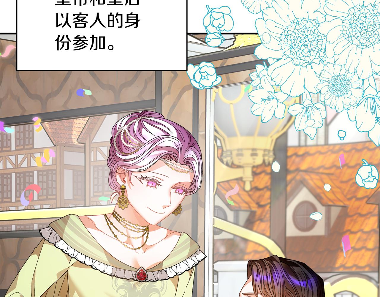 番外一 终成眷属3