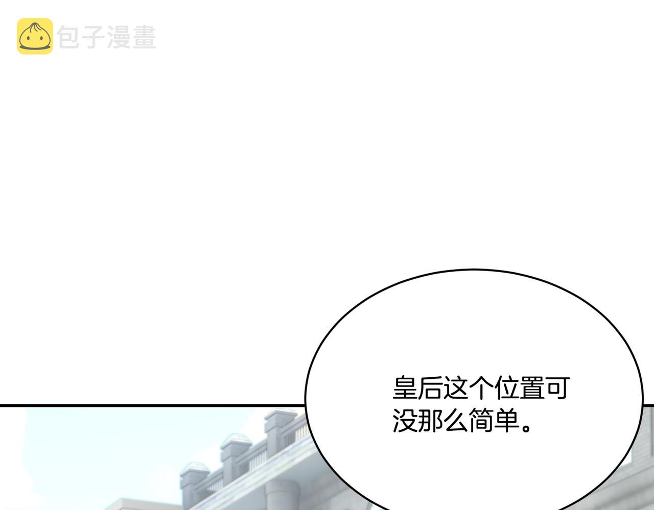 第124话 答应71