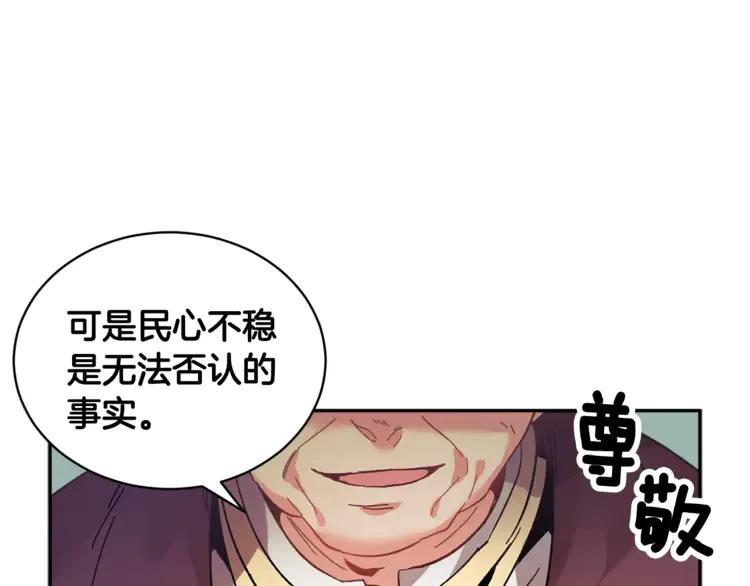 第24话  密谈118