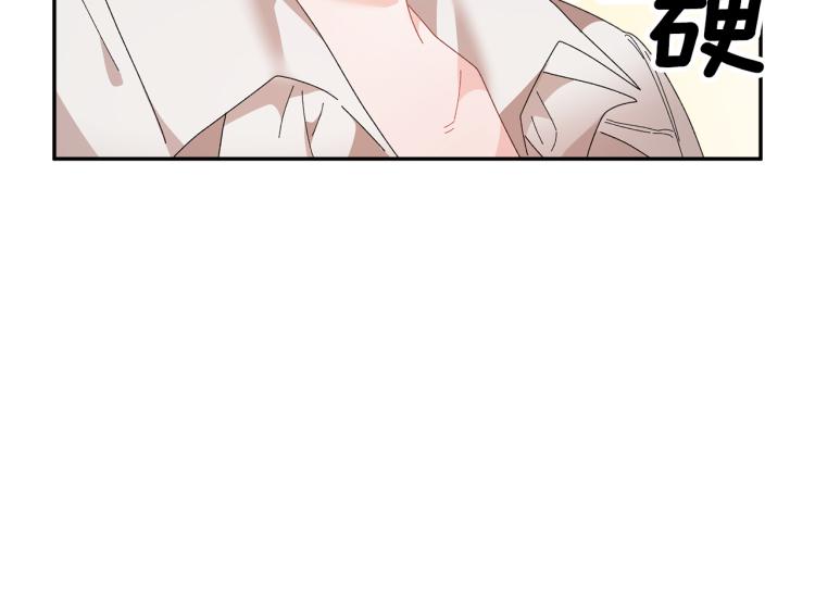 第85话出门炸街162