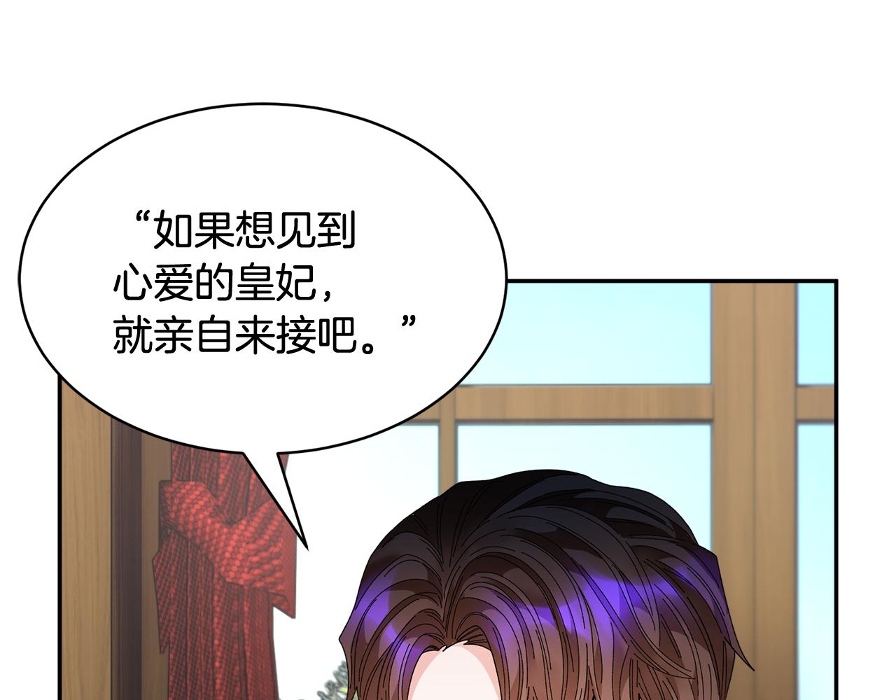 103话进一步威胁71