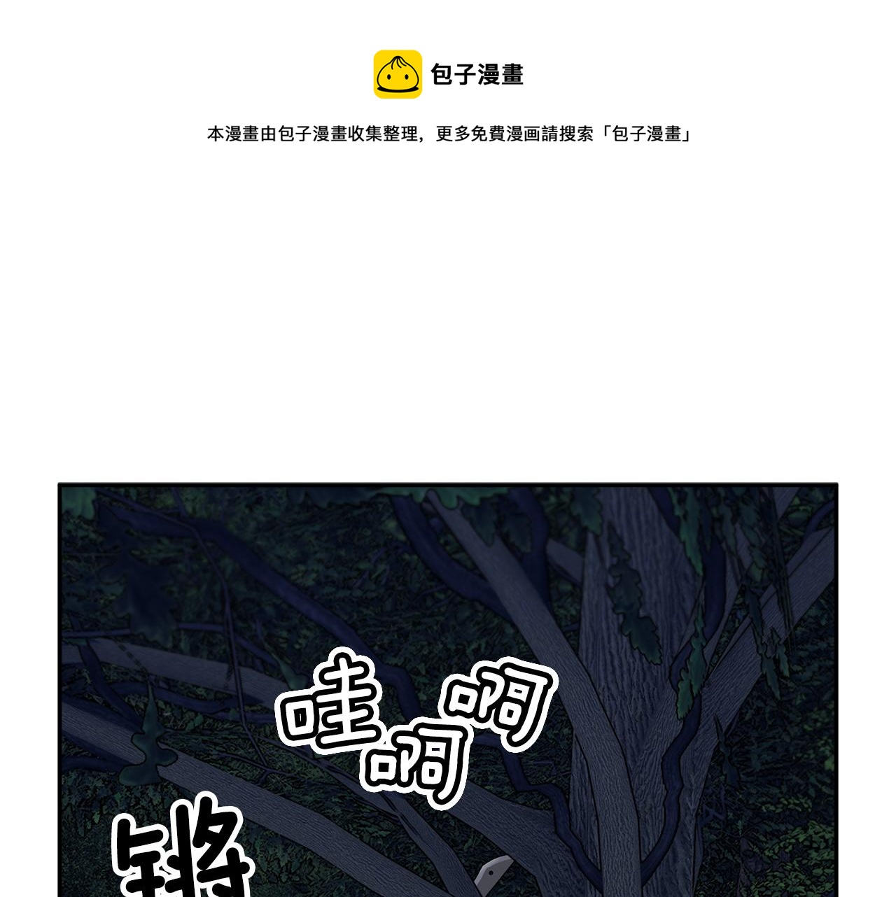 第105话爆炸28