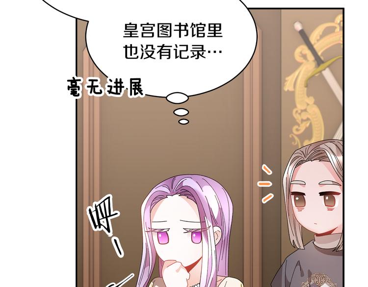 第74话流行词语35