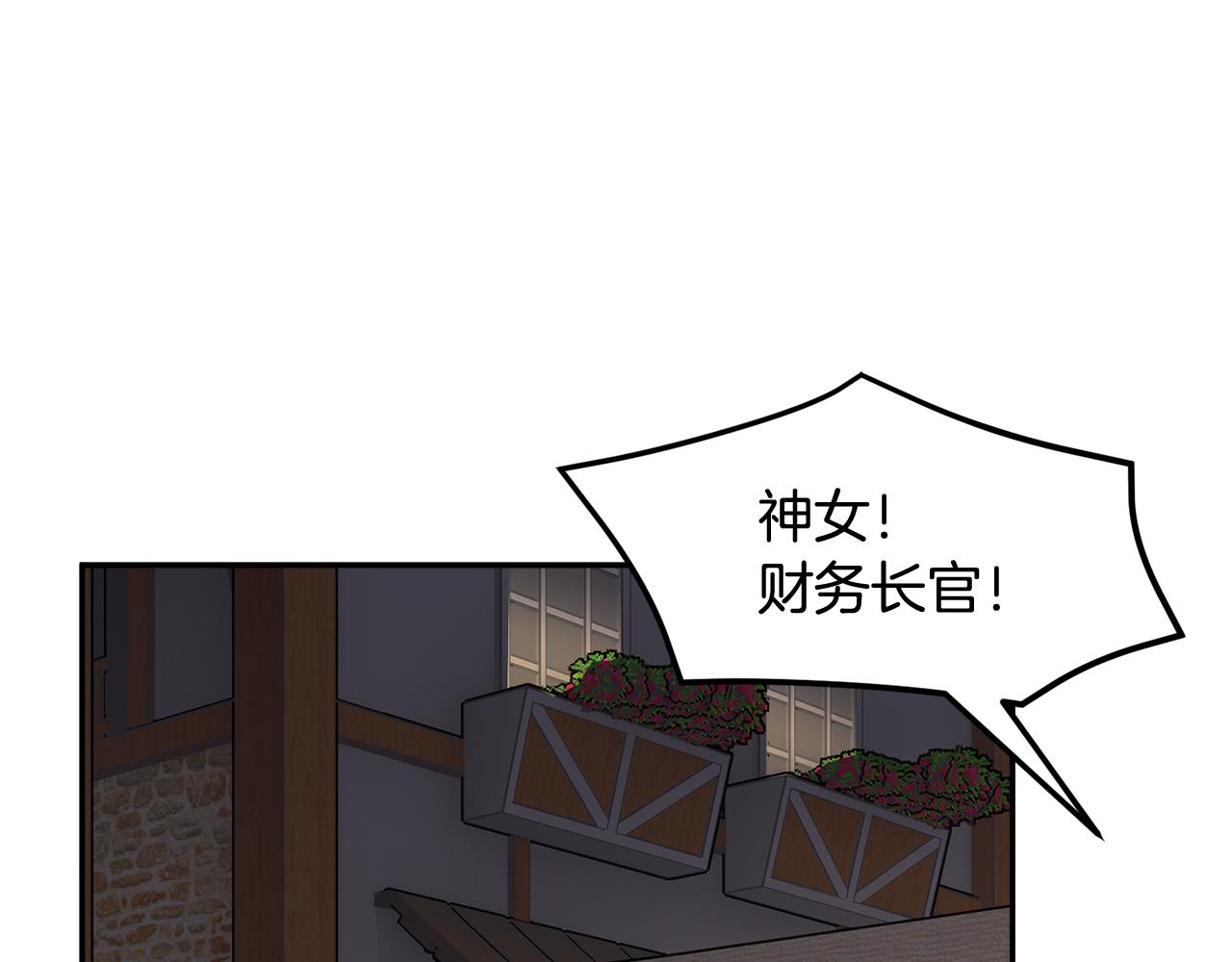 第92话遭遇绑架33