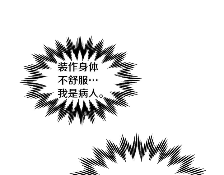 第78话宴会解围145