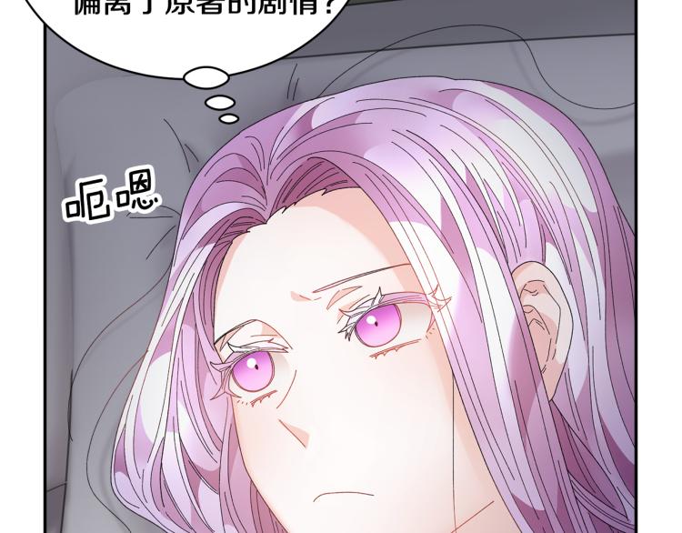 第83话盛装去约会97