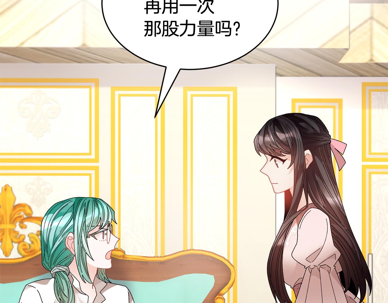 第94话神力消失65