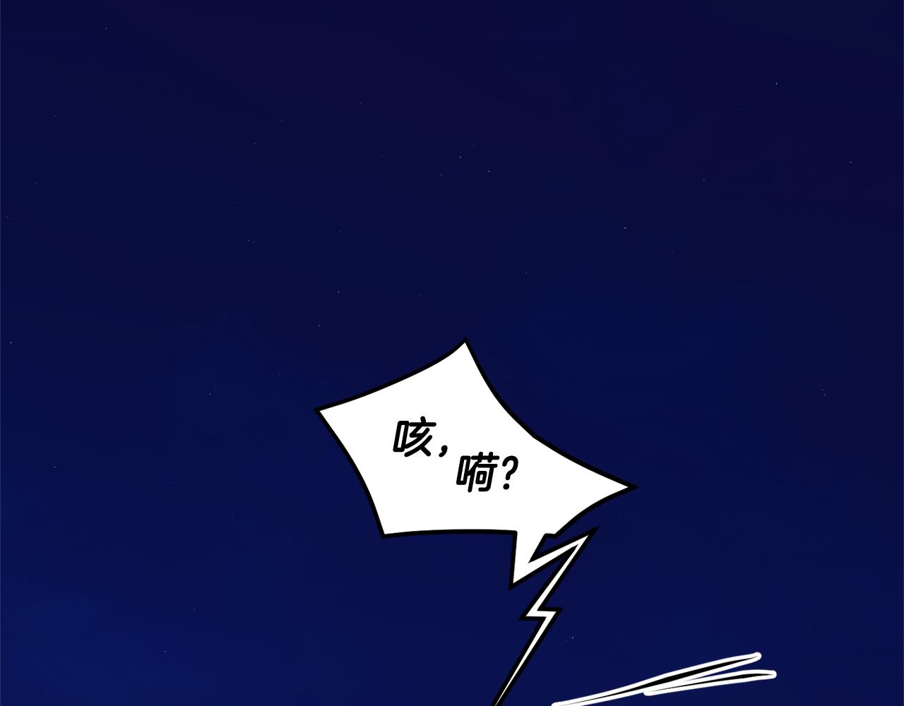 第89话气氛被打断156