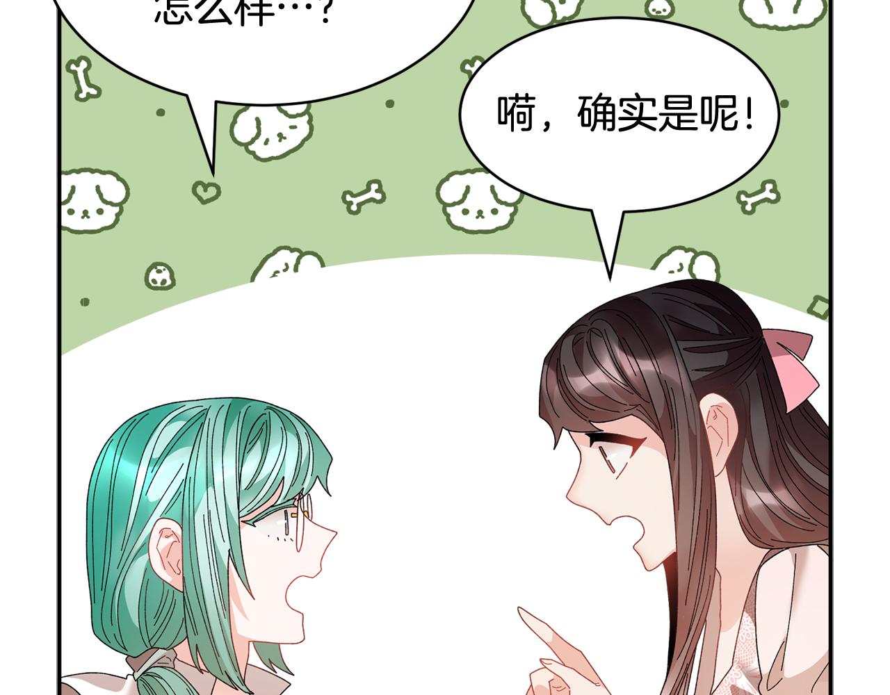 第94话神力消失79