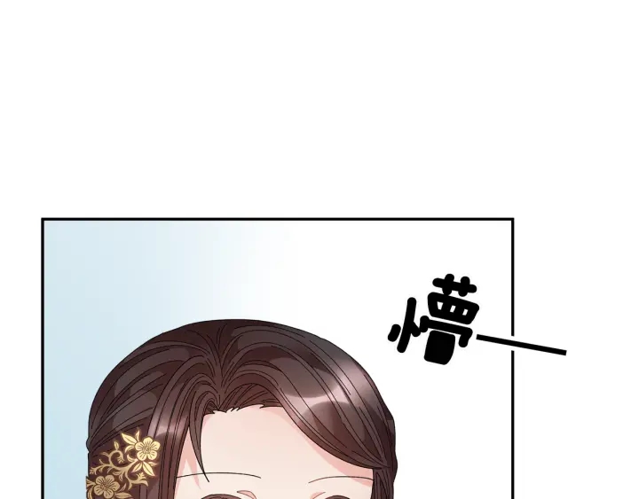 第79话神女的疑惑77