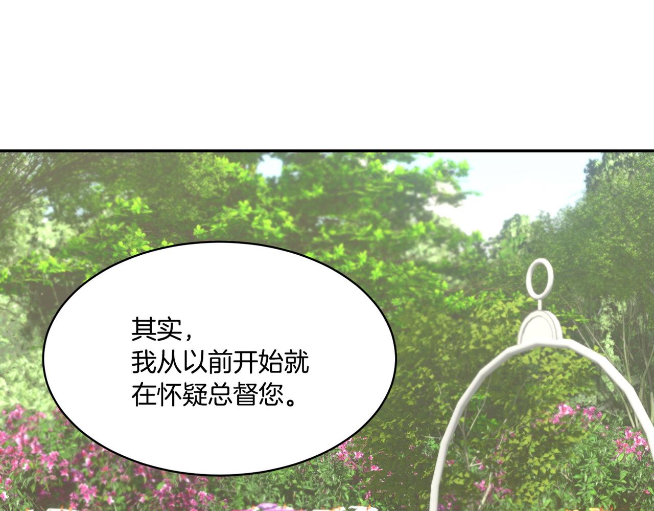 第122话 互相表心意111