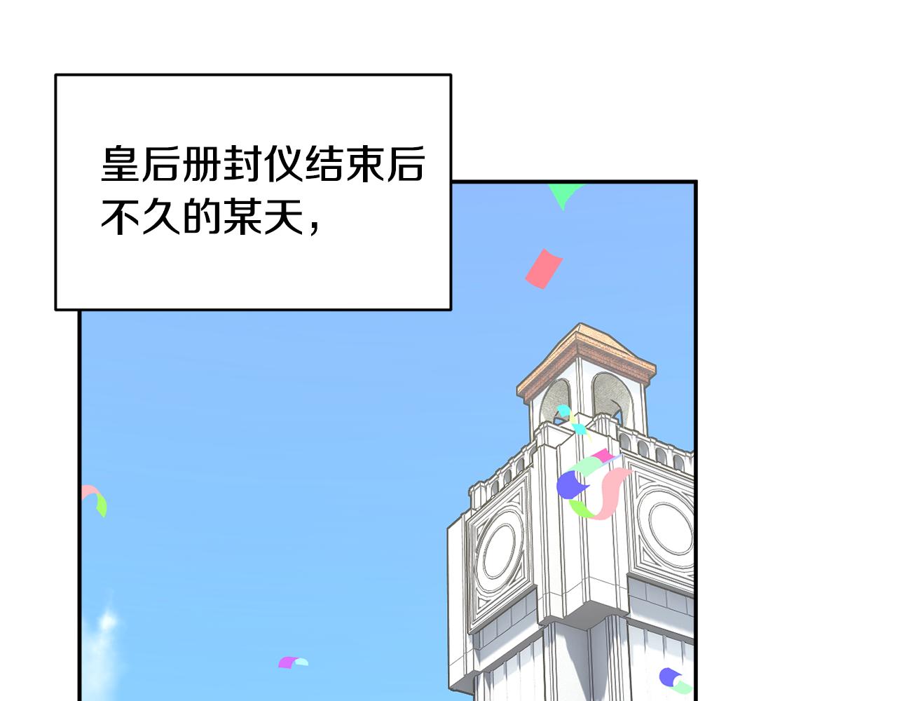 番外一 终成眷属0