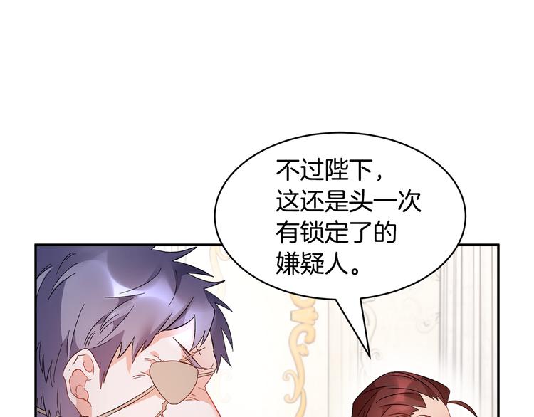 第66话各怀心事80