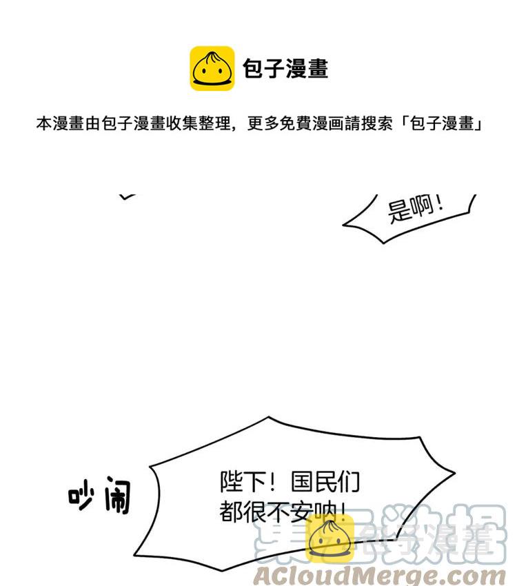 第24话  密谈101