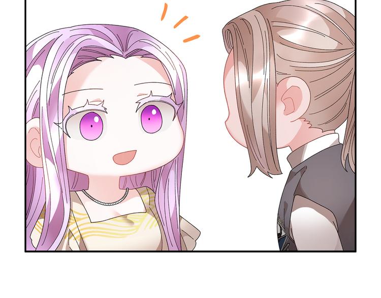 第74话流行词语55