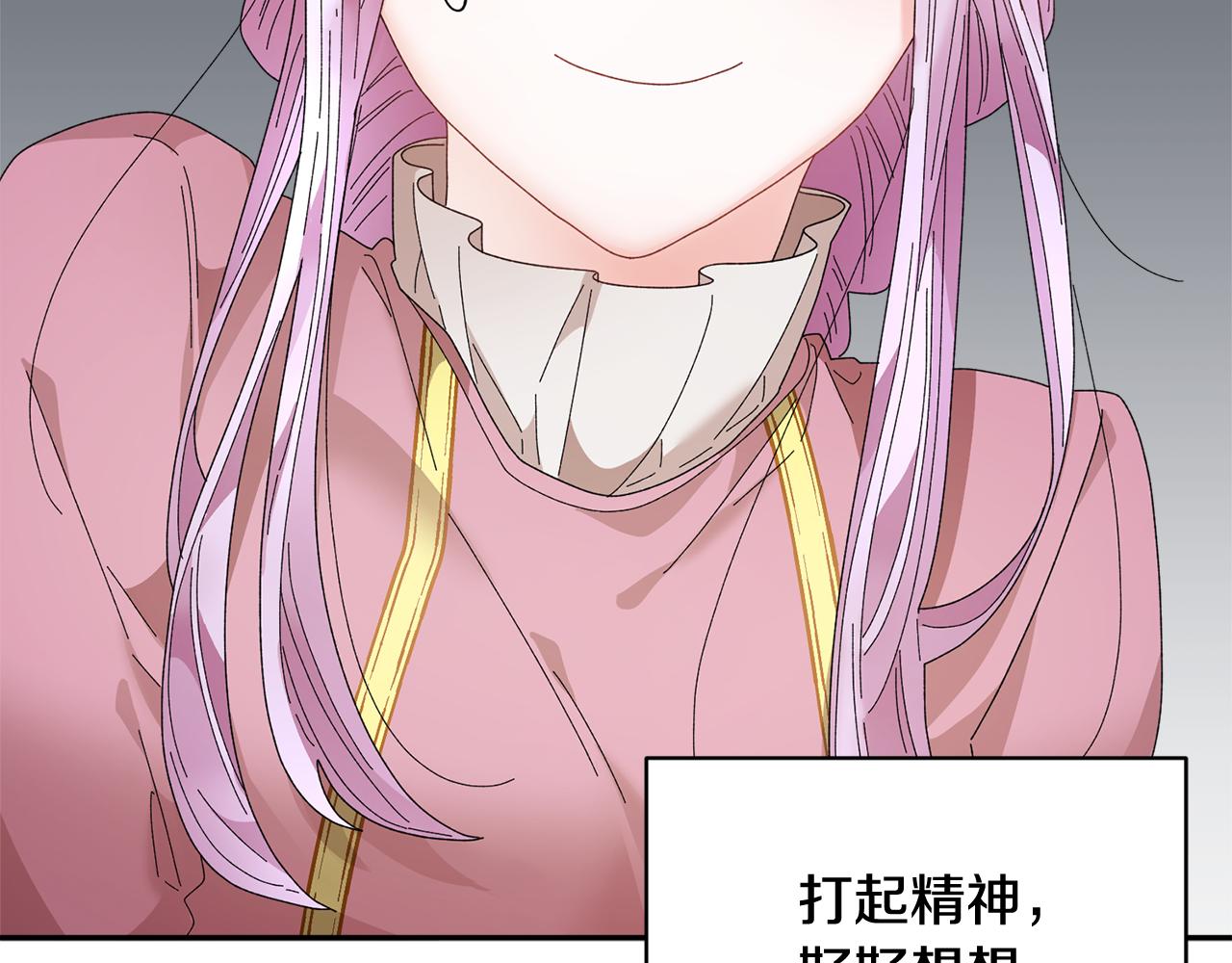 第92话遭遇绑架88