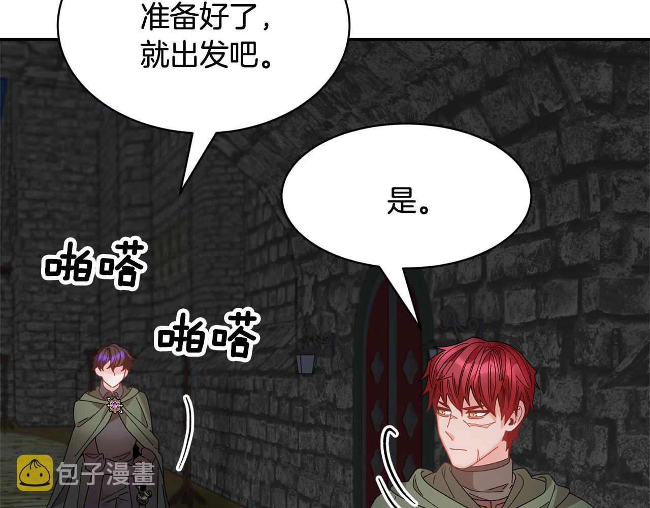 第104话转移囚禁地109