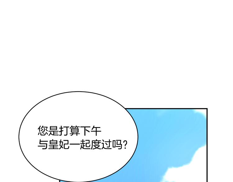 第68话皇宫秘闻49