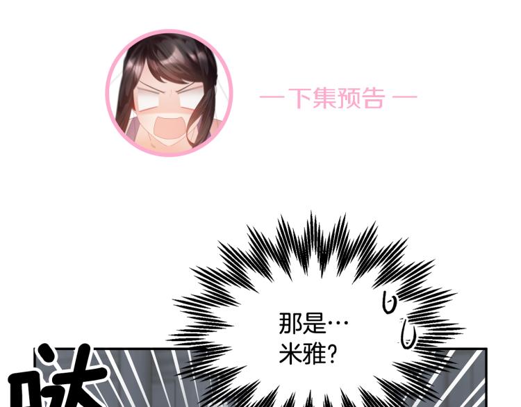 第83话盛装去约会156