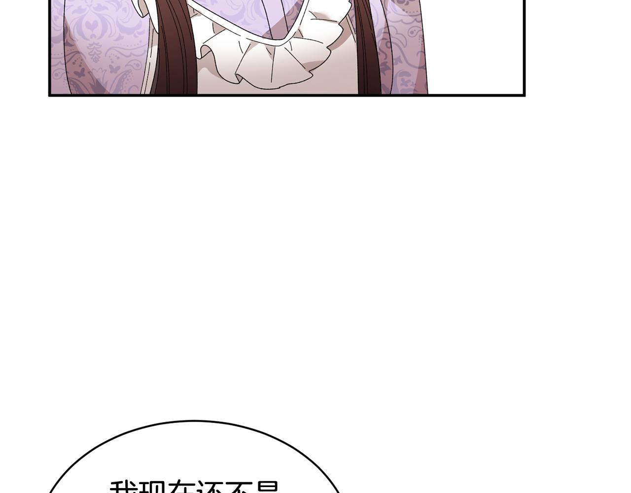 第102话甜蜜互动10