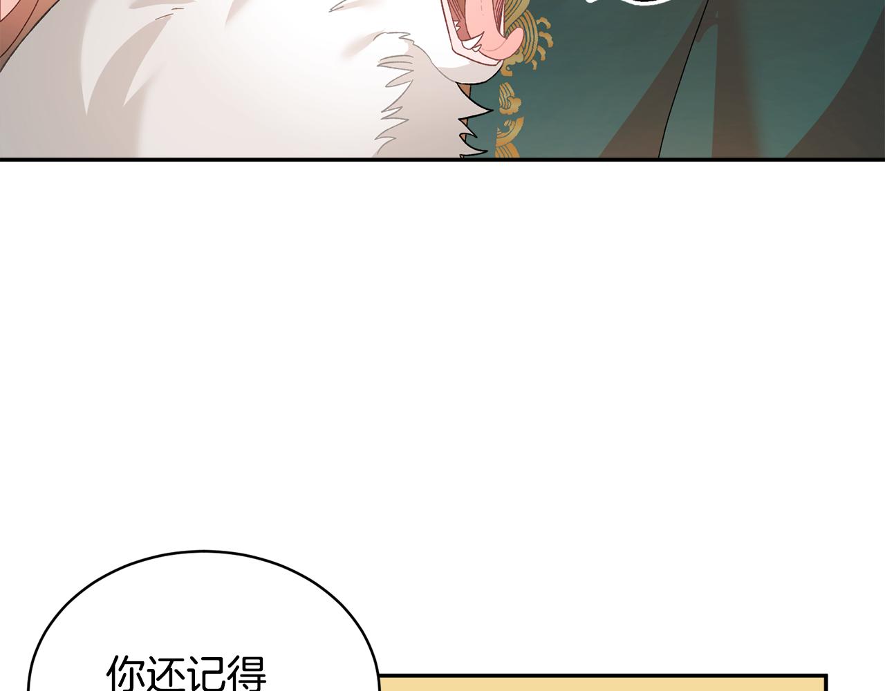 番外二  忙碌的皇后62