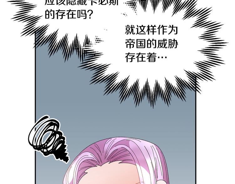 第73话诉苦152