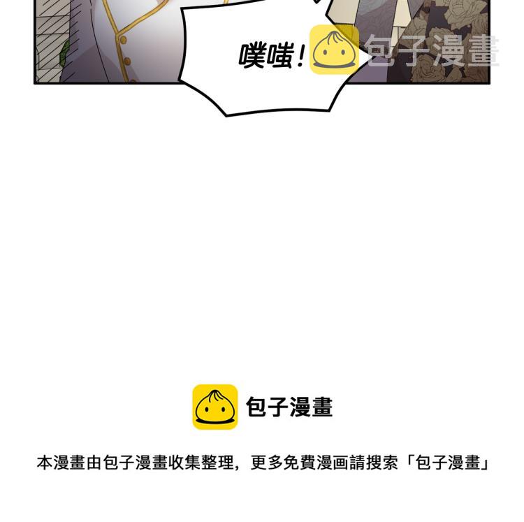 第80话秘密被发现182