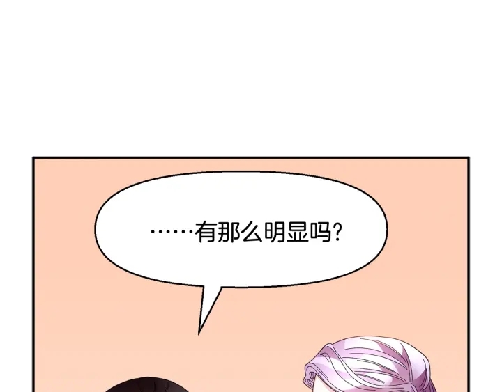第79话神女的疑惑90
