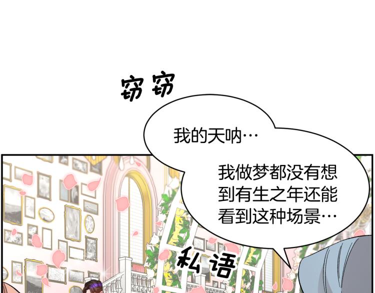 第77话亮相庆典15