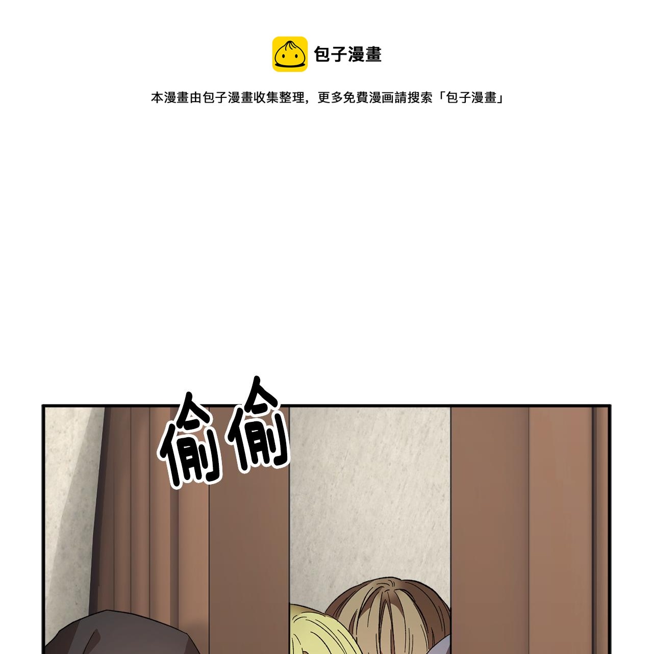 第111话计划之内60