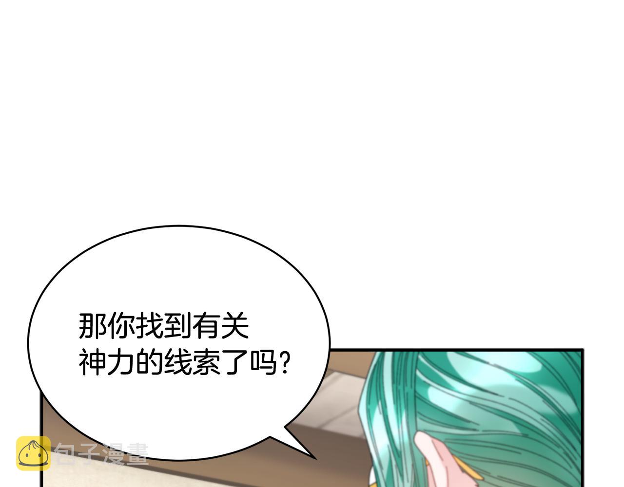 第102话甜蜜互动61