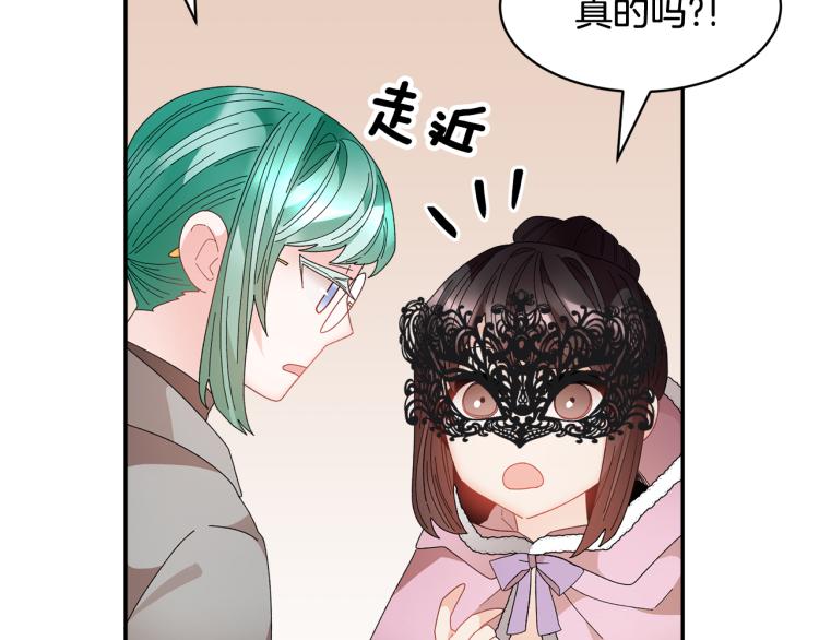 第85话出门炸街46