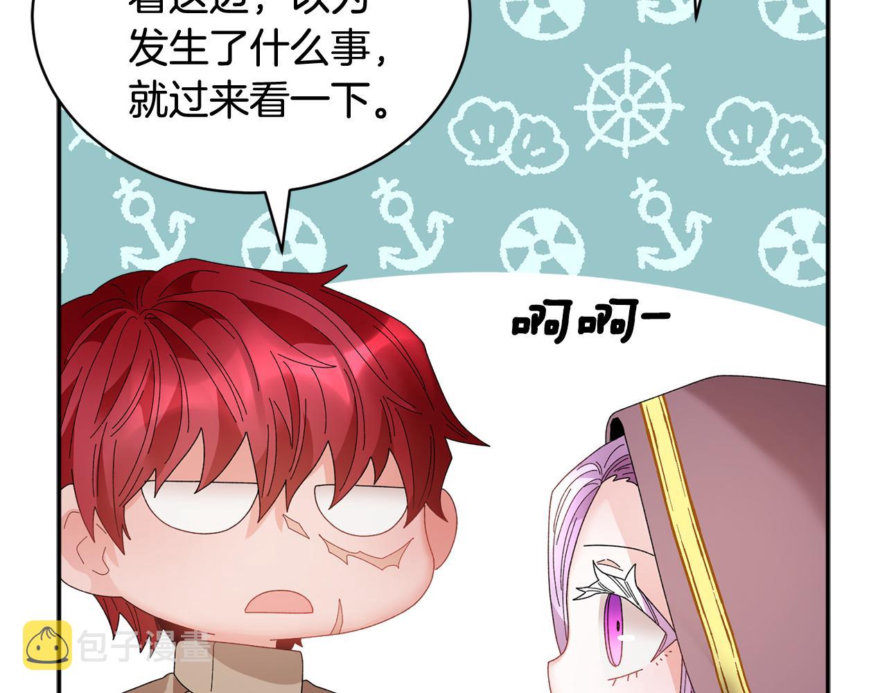 第86话情侣关系6