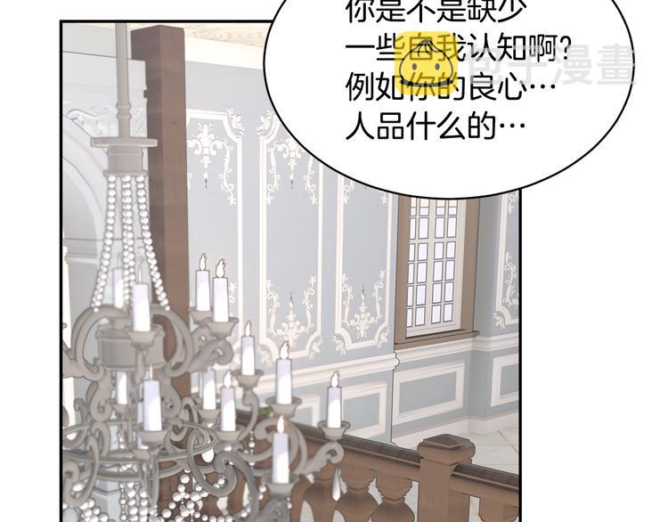 第70话总督的身世133
