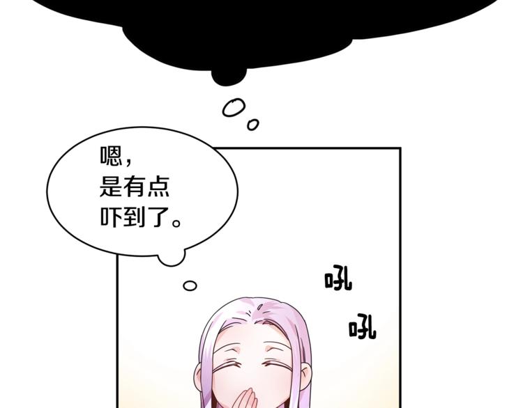 第3话 他只是个弟弟67